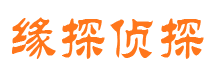 镇沅市侦探调查公司